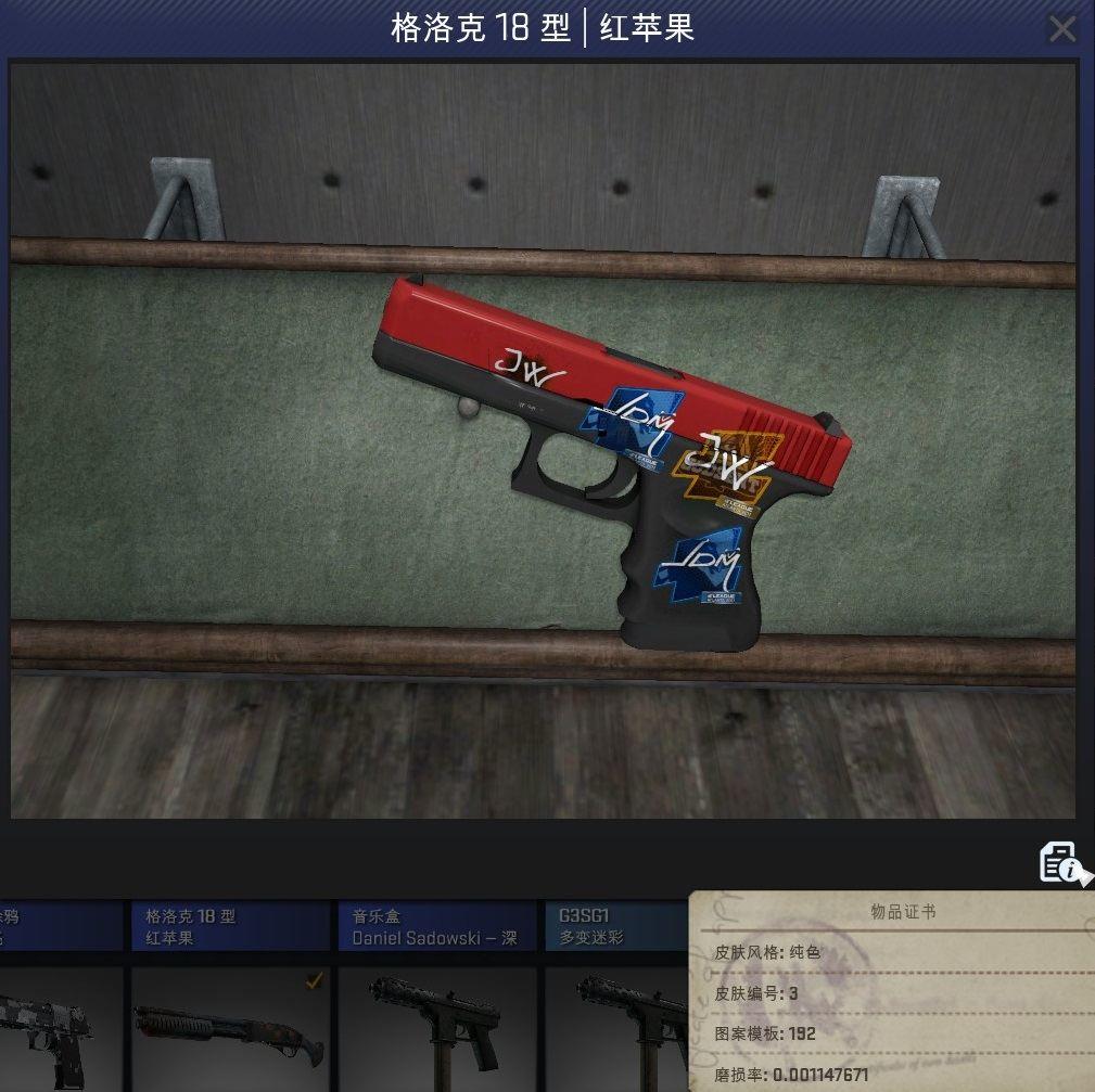 csgo武器皮肤玄学,cs:go武器开箱