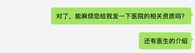 网红抽脂去世真的是意外,网红去抽脂