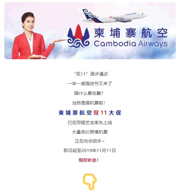 双十一买机票便宜吗,双十一旅游买什么最好呢