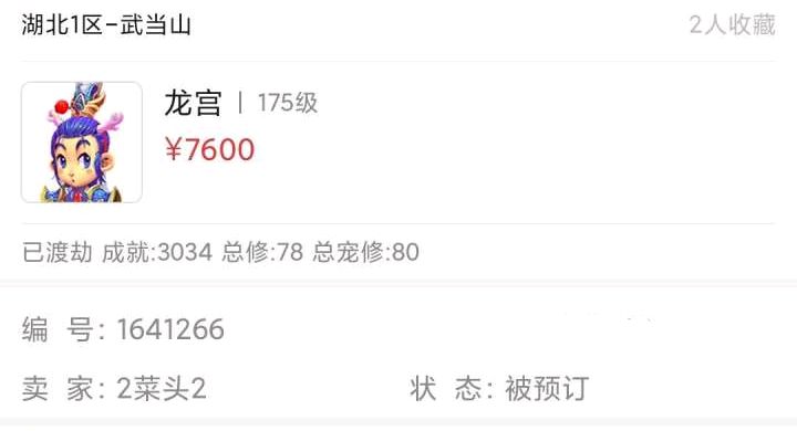 梦幻西游视频手速,梦幻西游手速推荐