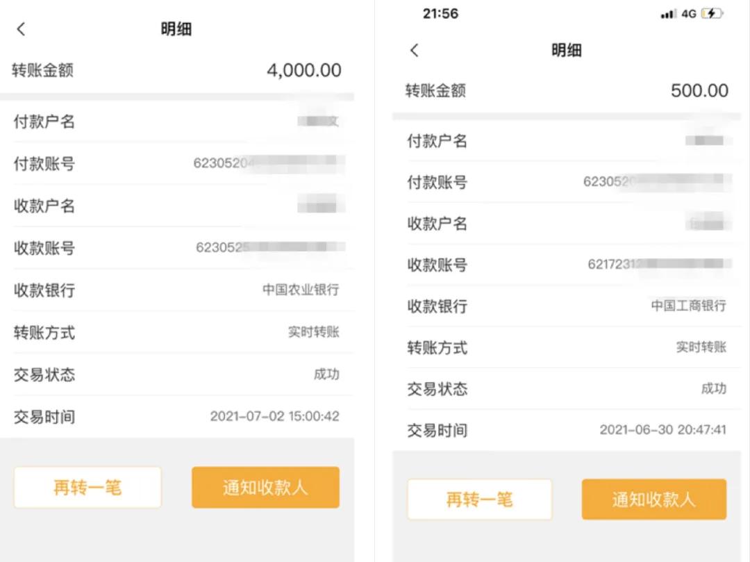 网上零成本手工活靠谱吗,在家做兼职手工活骗局有哪些套路