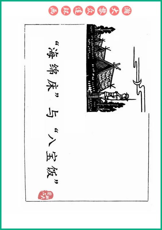 瀚大黎众抗日连环画,瀚大黎众解放战争经典连环画