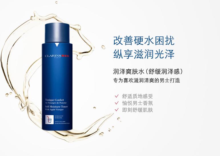 双十一保湿产品推荐男士,双十一男士保湿补水