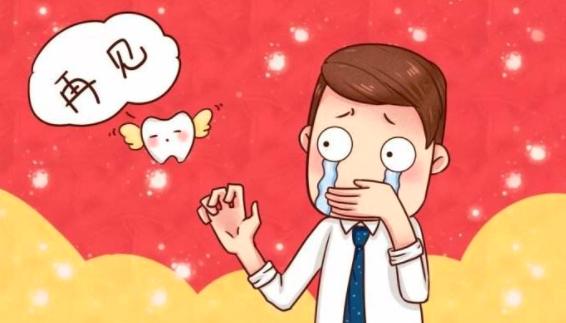 牙齿矫正后牙齿会变松吗,牙齿矫正为什么让我的牙齿松动了