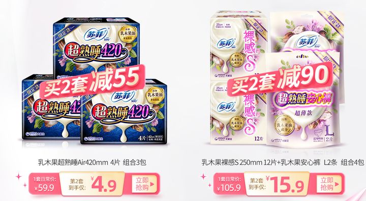 618购物必买的护肤品,护肤品双11必买清单2021