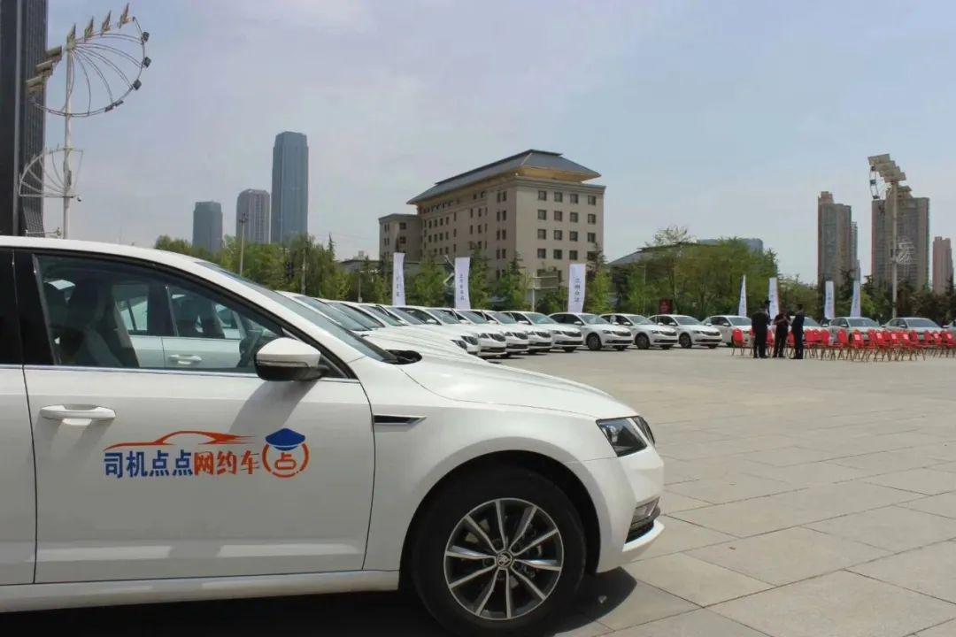 再下一证！鹅城百色分公司获颁司机点点网约车牌照