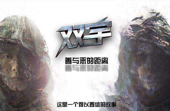 龙齿刀作品,龙齿刀解读