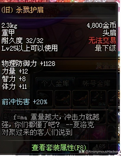 dnf绝版道具有什么,dnf绝版武器拥有者