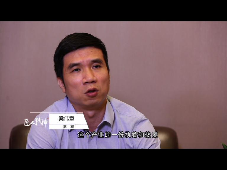 《匠人精神》20190114期：张光贤的珠宝人生