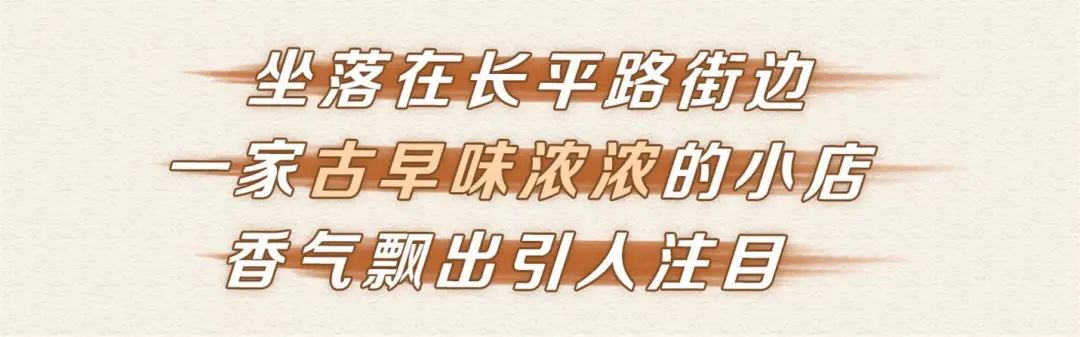 1折!长平路①烘焙店开业前夕竟决定:请全汕头人免费吃蛋挞
