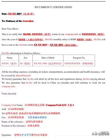 2022澳大利亚留学签证新政策,手把手教你申请澳大利亚