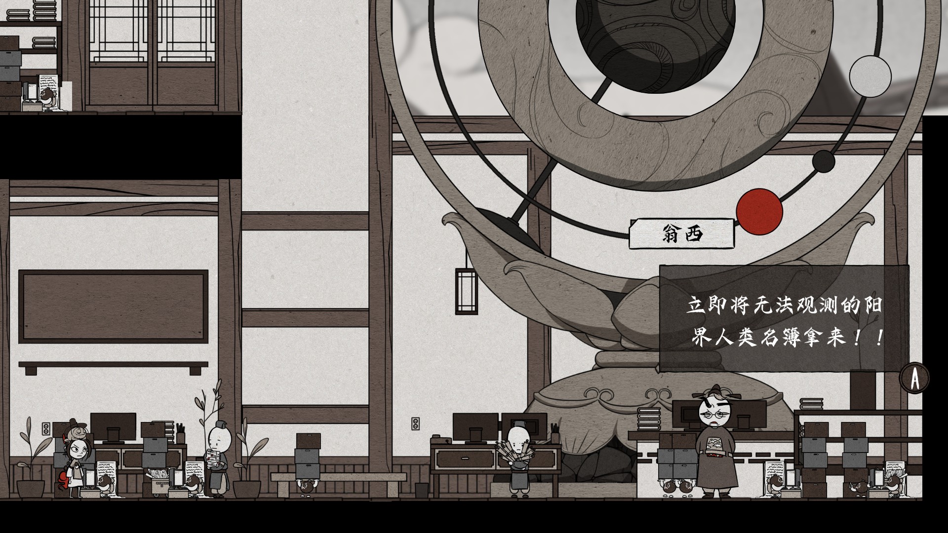 8道门雅兰的来世冒险好玩吗,8道门雅兰的来世冒险流程