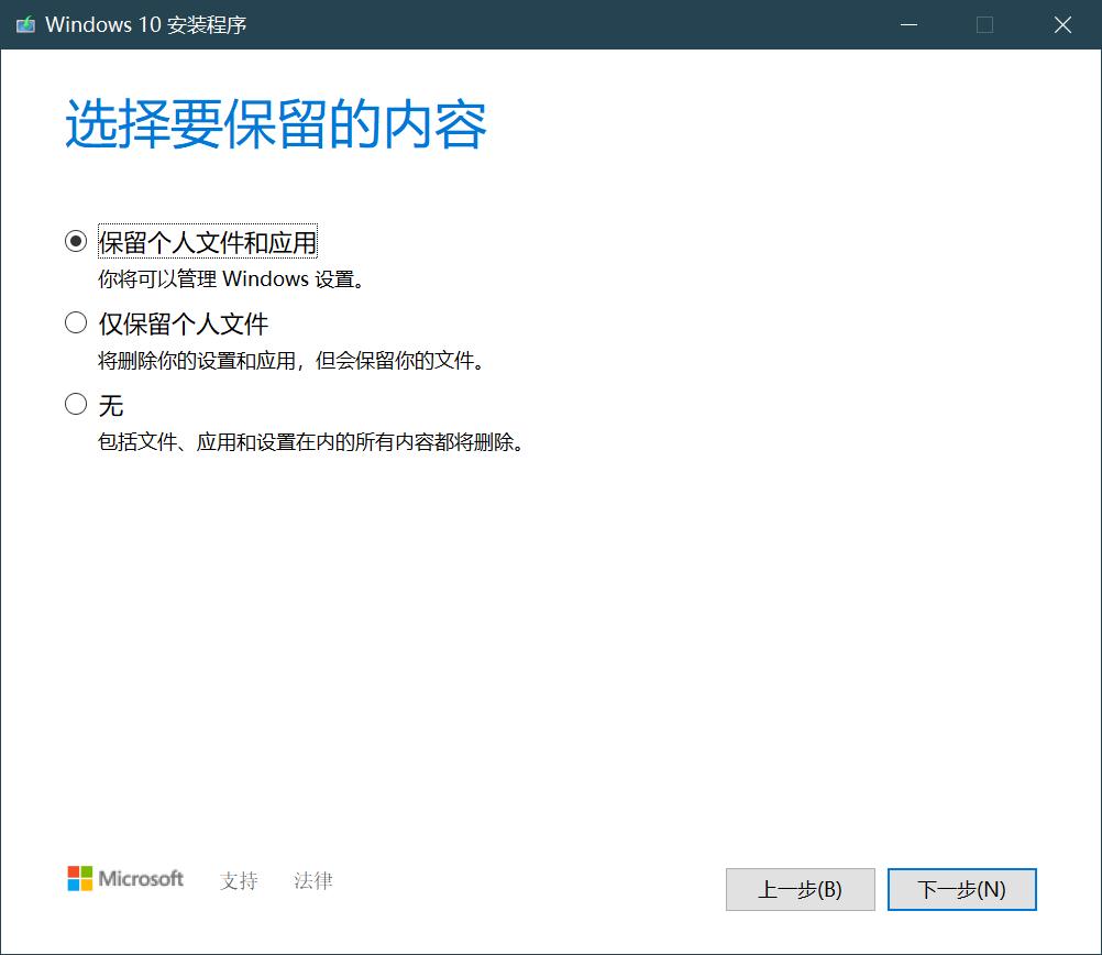 重装系统教程最简单的方法,重装系统常见问题及解决办法