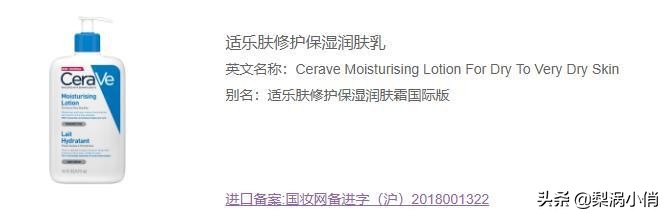 屏障受损修复乳推荐油皮,干性皮肤屏障修复乳排行