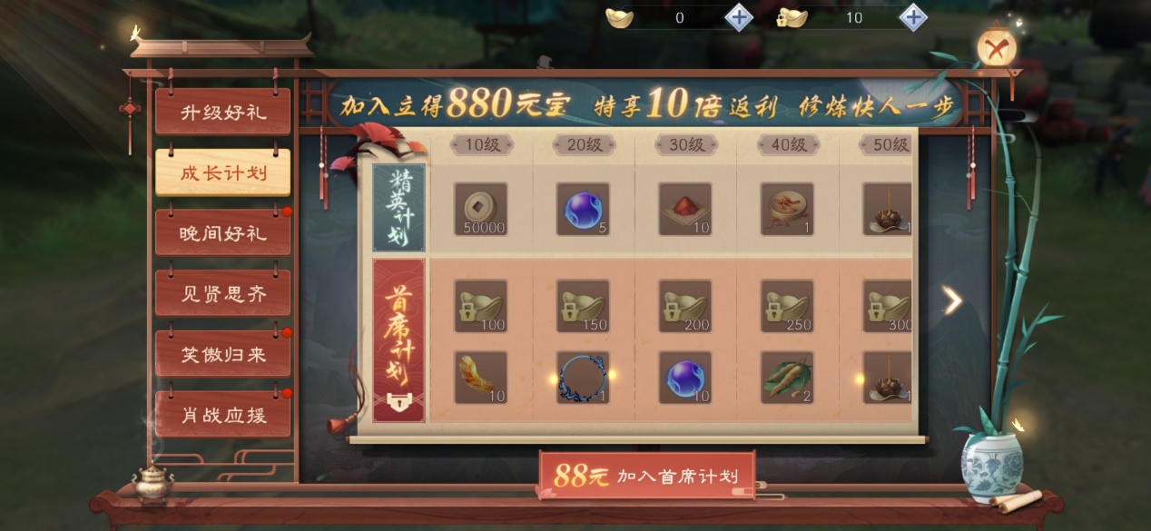 推荐几款国产武侠rpg游戏,不氪金的mmorpg国产武侠端游推荐