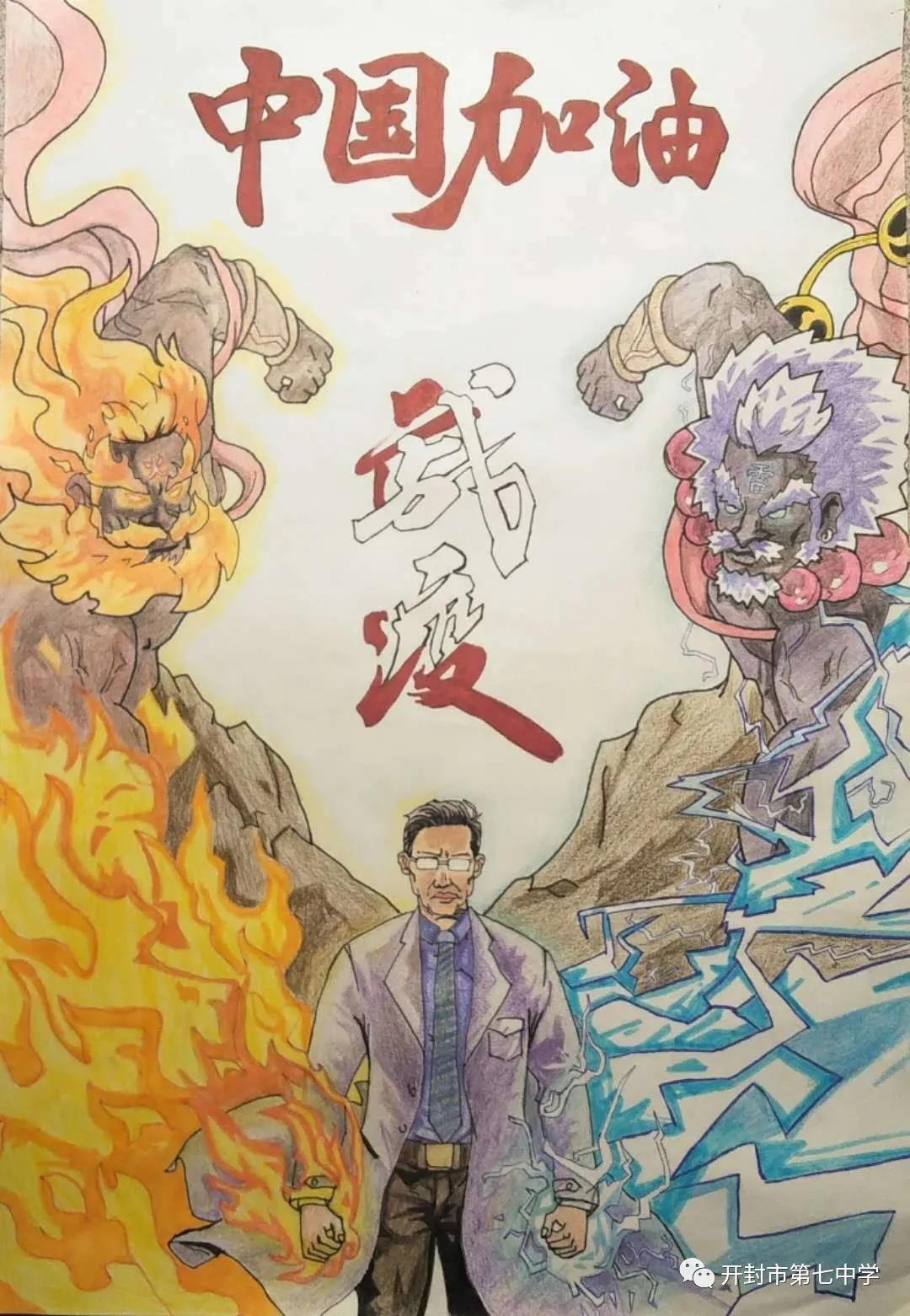 把灾难当作教材的内容,把灾难当成教材完整版