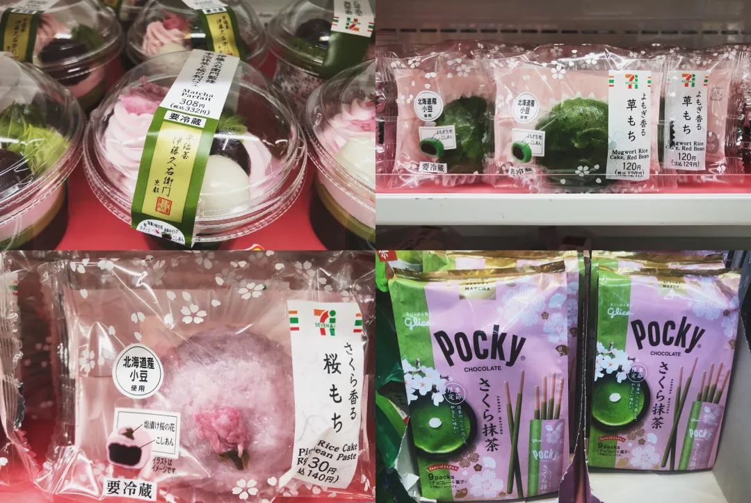 樱花限定好物,樱花限定口味的食物