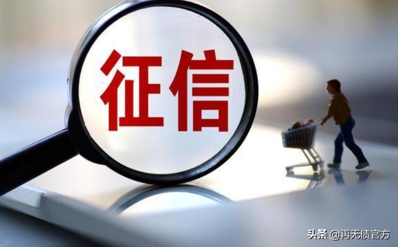 征信逾期还完了还能贷款么,征信逾期三个月还能贷款吗