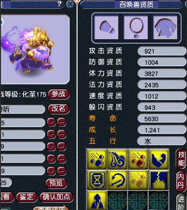 梦幻西游紫禁城双魔天宫,梦幻西游武神坛紫禁城魔天宫