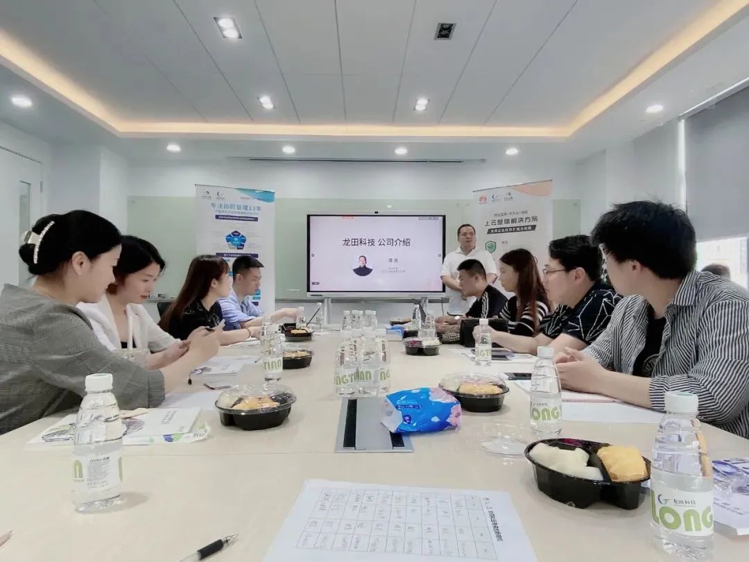 龙田科技年报,龙田科技年度盛典