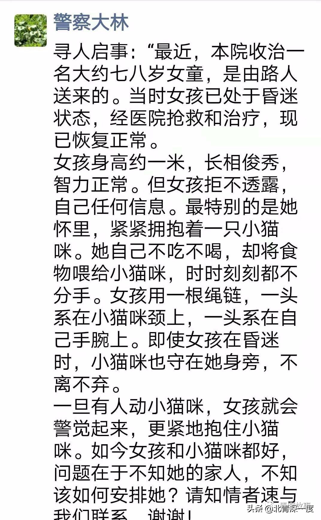 侏儒症19岁多高,从小身患侏儒症