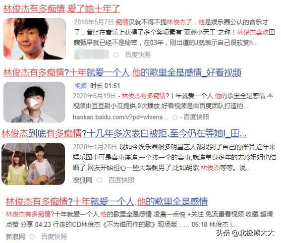 暧昧林俊杰,暧昧张学友高潮版