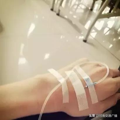 河南取消门诊输液费新闻摘抄,河南3月1日起取消门诊输液费