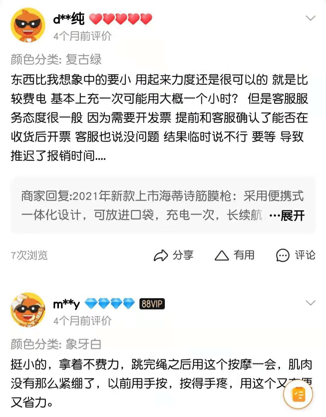 健身爱好者都在用的一款筋膜枪,缓解肌肉疲劳黑科技