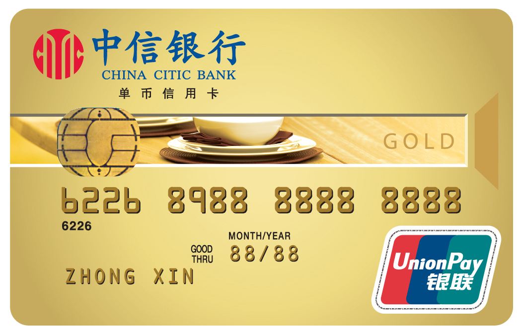 信用卡提额最快的这几家银行,最不容易提额的银行信用卡排行榜