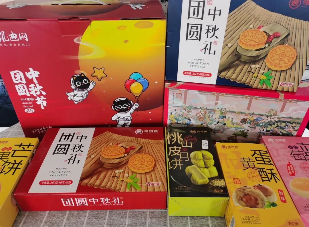 2022互联网大厂中秋礼盒,2019互联网大厂中秋礼盒