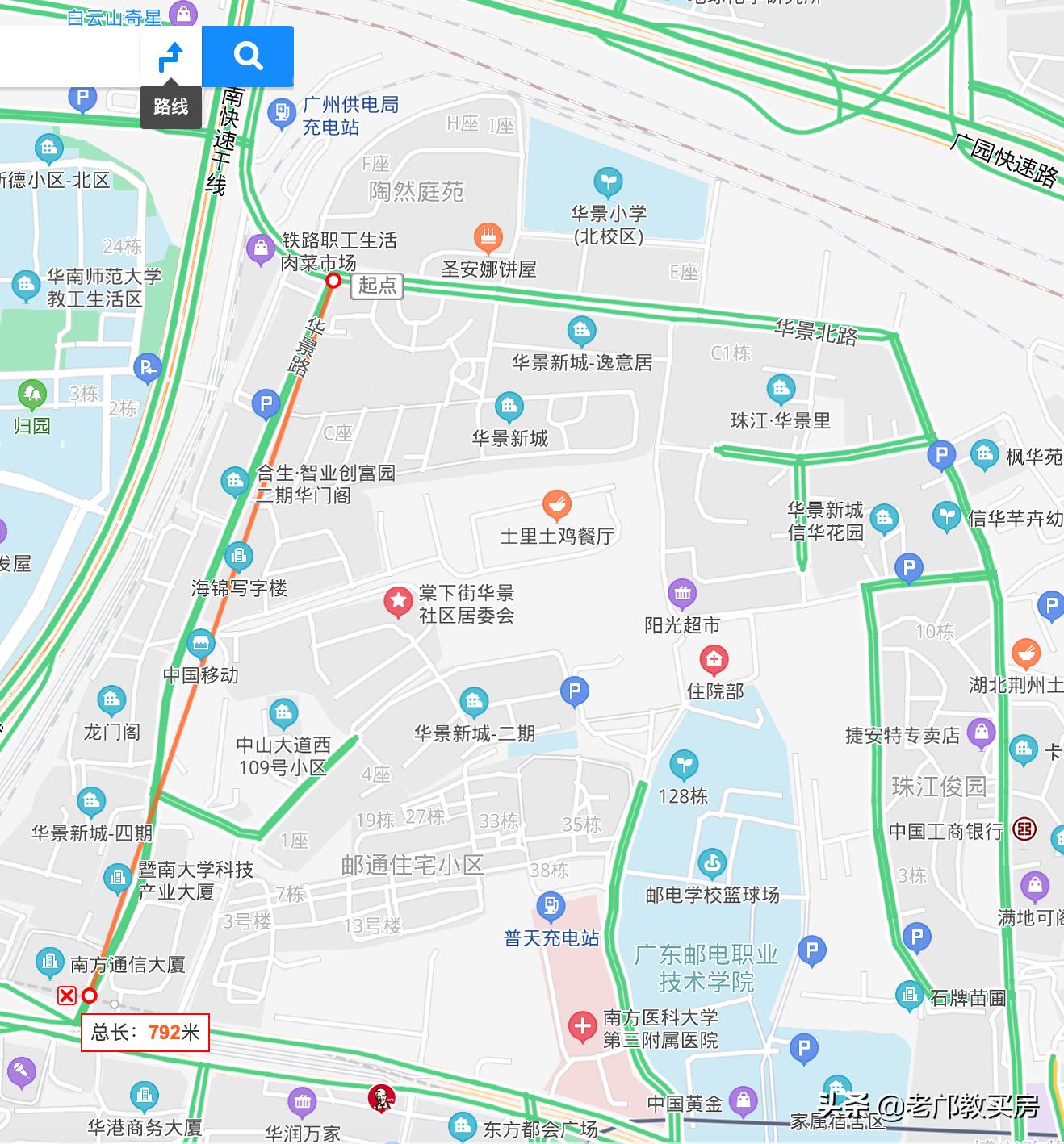 华景新城买房攻略,华景新城值得买吗