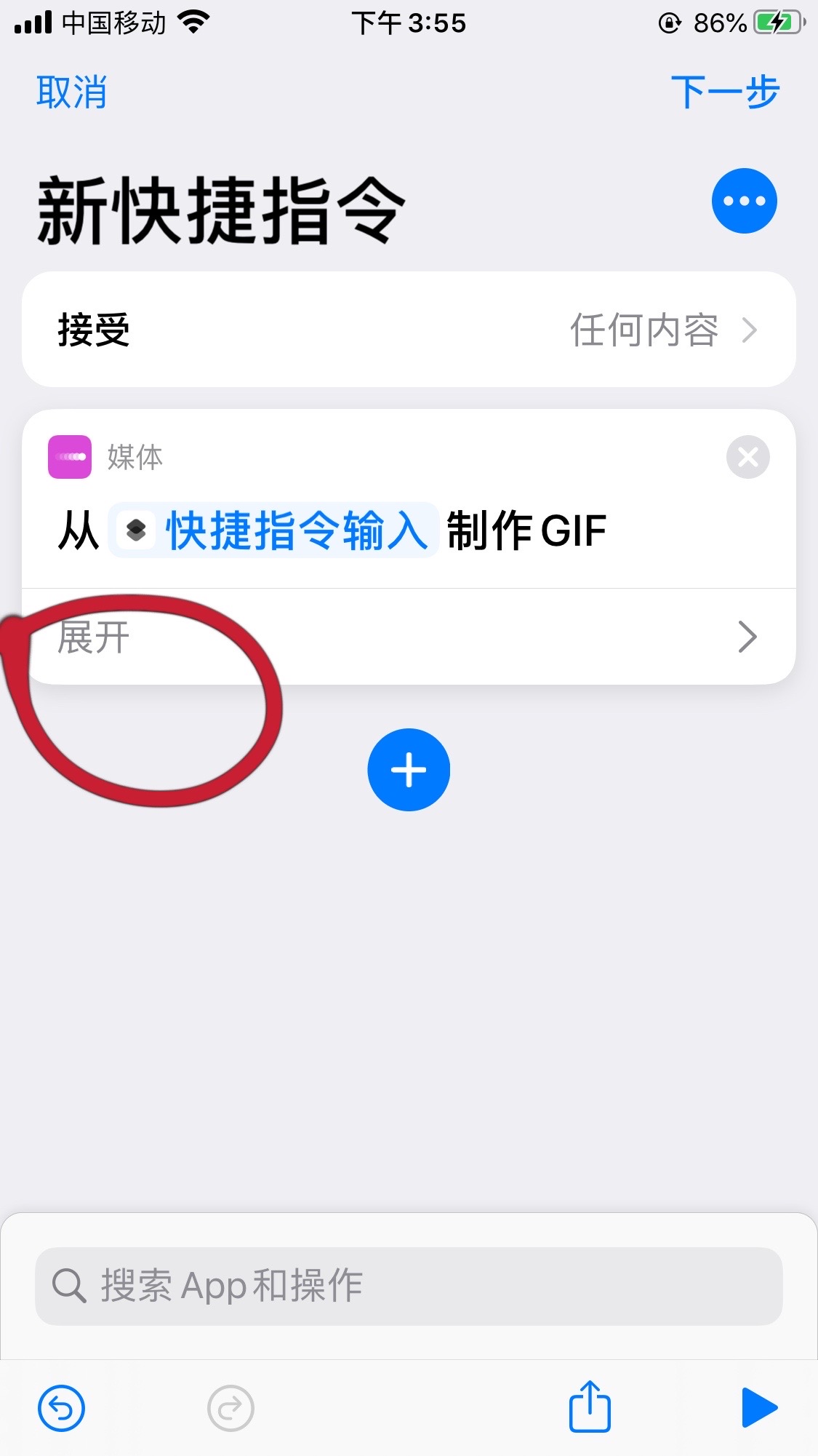 视频转长图-iPhone版