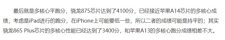 cpu现在最好的是几nm,全球四款7nmcpu