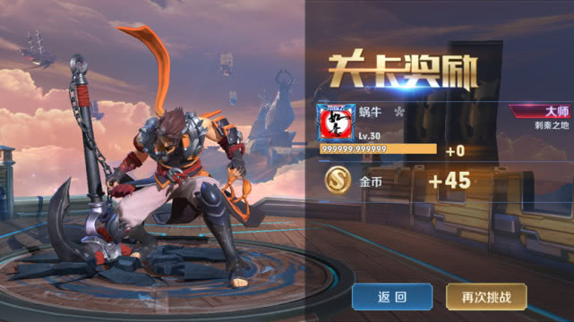 王者荣耀新手快速赚金币的方法,王者荣耀中如何快速赚取3000金币