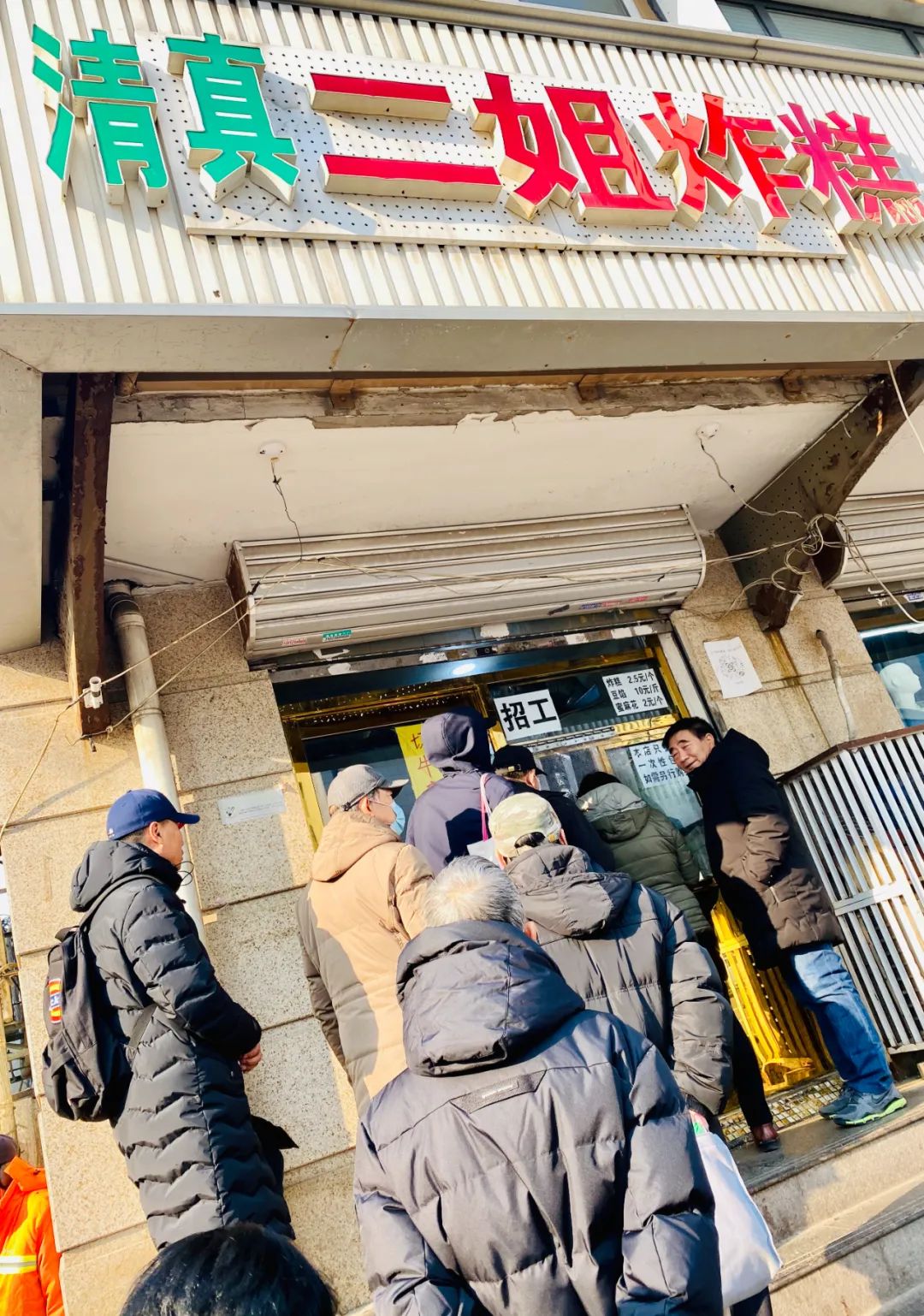 天津炸糕的正宗做法和配方大全,天津炸糕十大特产