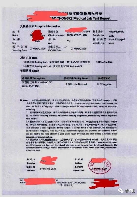 千岛企服:往返中国和印尼操作指南2.0