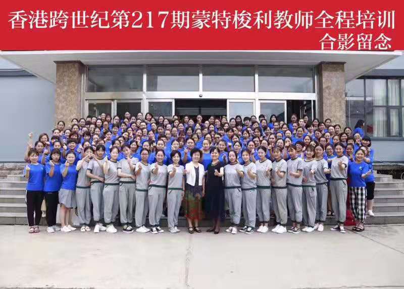 跨世纪幼儿园加盟费,跨世纪幼儿园加盟怎么样