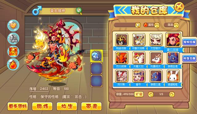 洛克王国宠物700血,洛克王国宠物70级需要多少经验