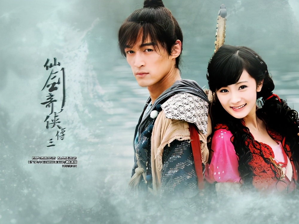 仙剑奇侠传4是单机游戏吗,仙剑奇侠传4深层解析