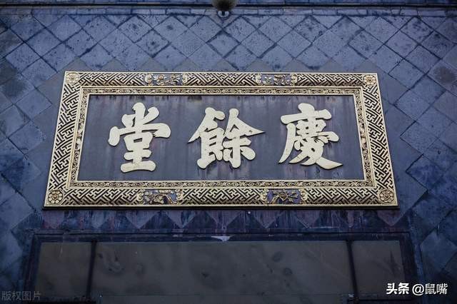 百家姓早期记忆 (百家姓通史)