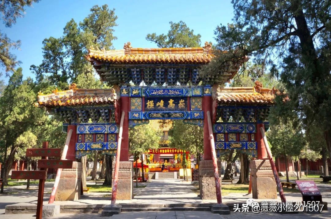 河南中岳嵩山,河南登封中岳嵩山的三教文化