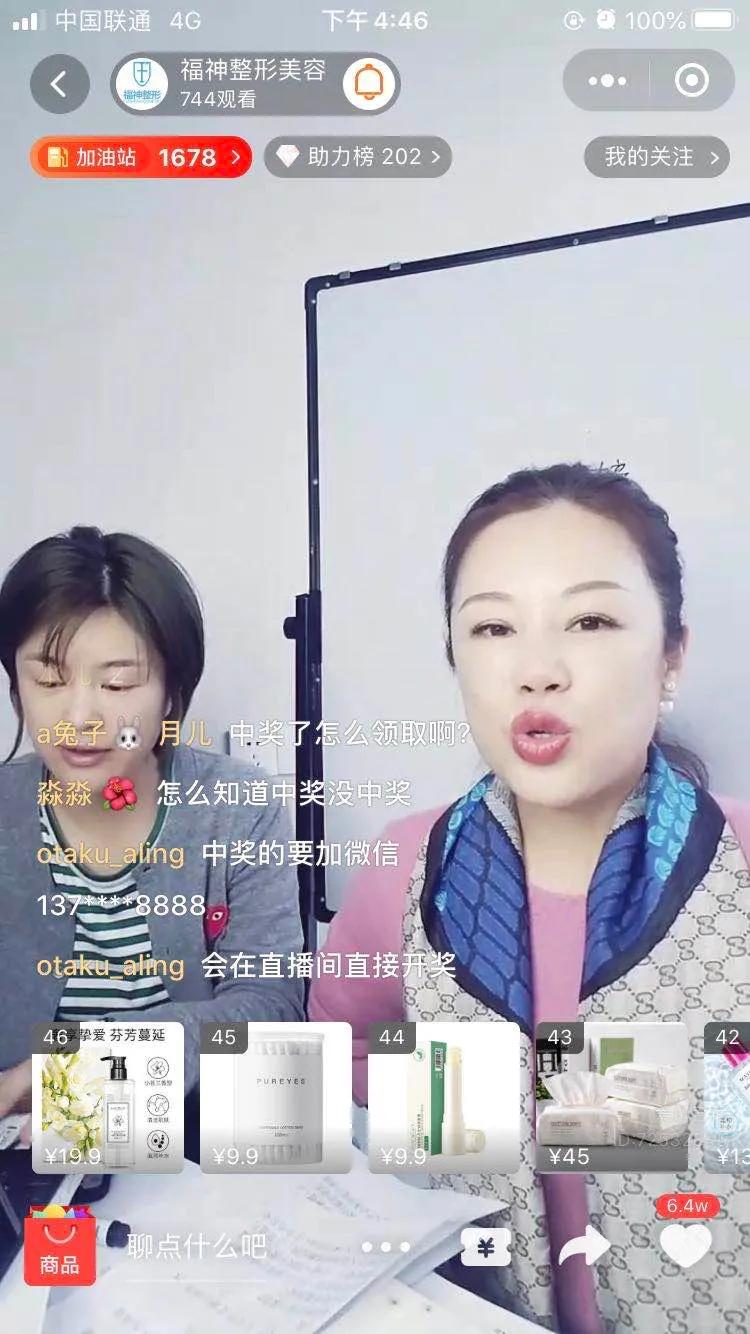 美容院互联网拓客怎么操作,美容院怎么通过线上拓客