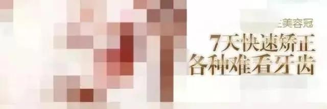 延禧攻略美容仪,延禧攻略给女人的忠告