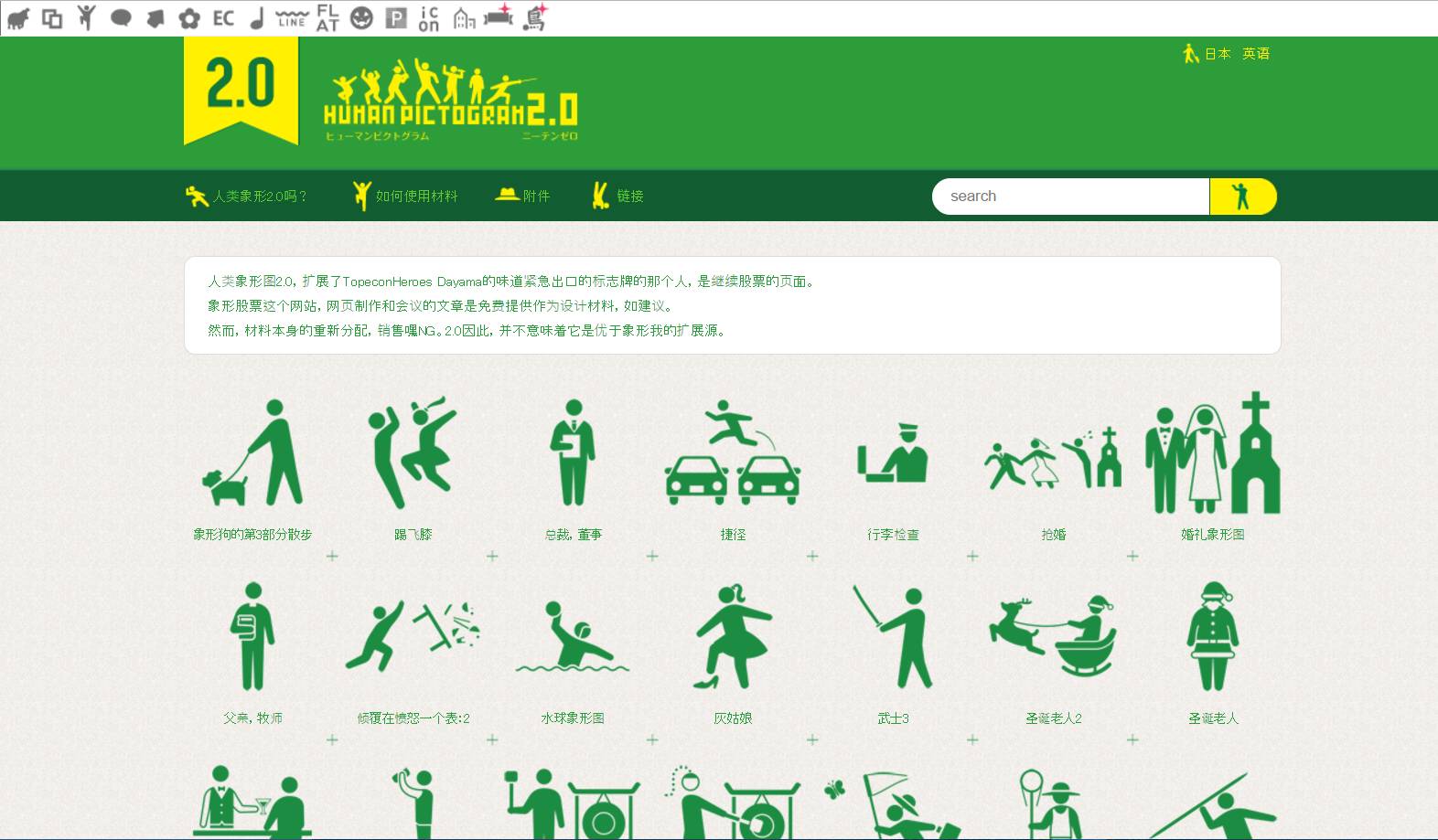 实用的素材网站,有什么好用的素材网站