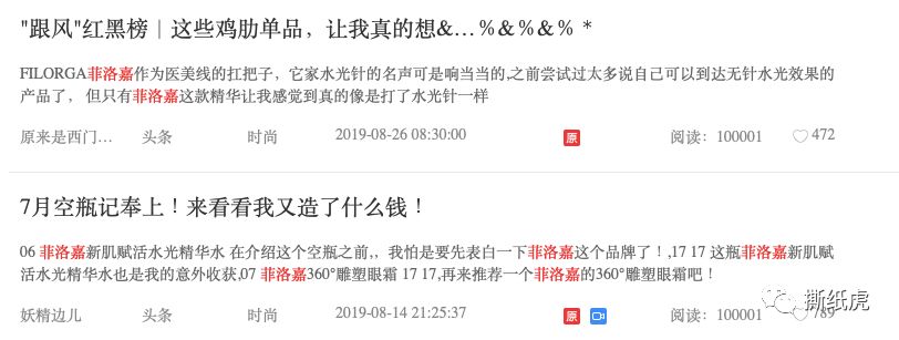 进口化妆品分哪几种渠道,进口化妆品跨境货源