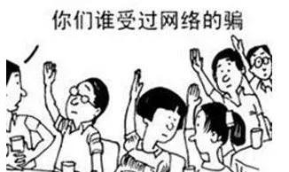 遇到电信网络诈骗该怎么处理,遭遇网络诈骗怎么网上报警