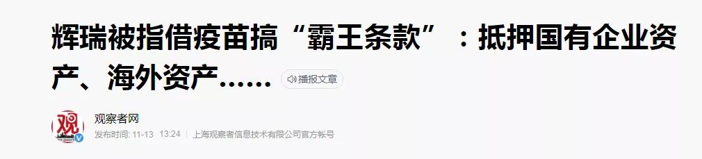 全球新冠现状,全球新冠能最终消失吗