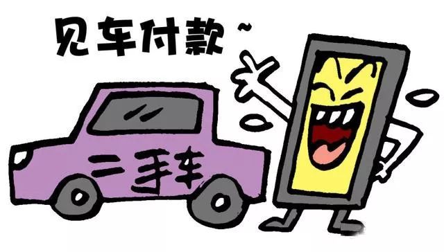 防电信诈骗宣传漫画,防范电信诈骗宣传小动画