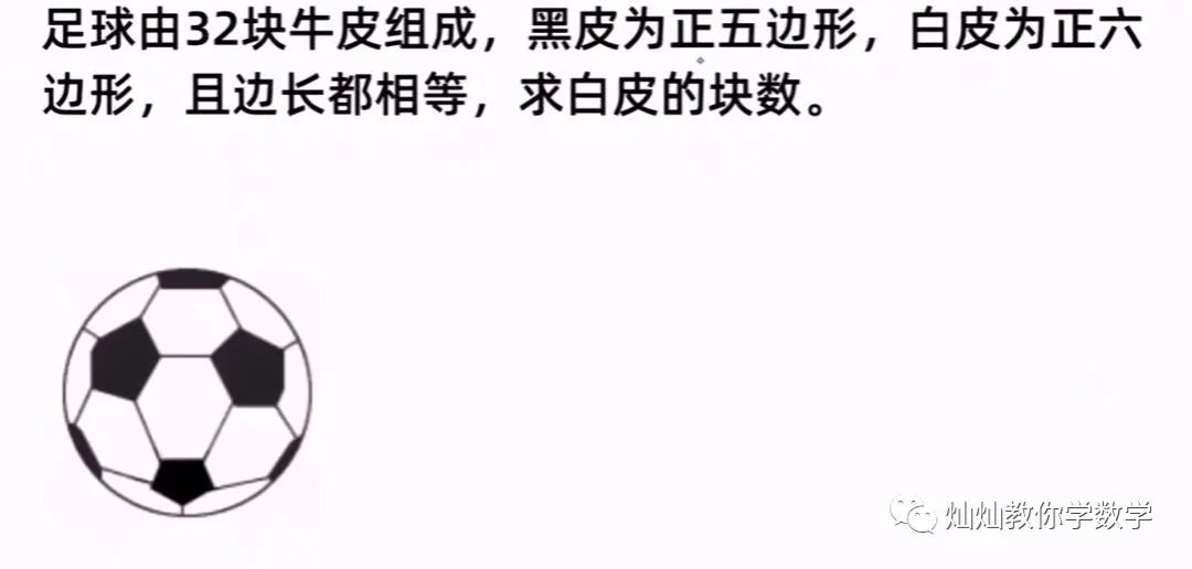 小朋友对国足看法,来自小学生的鄙视