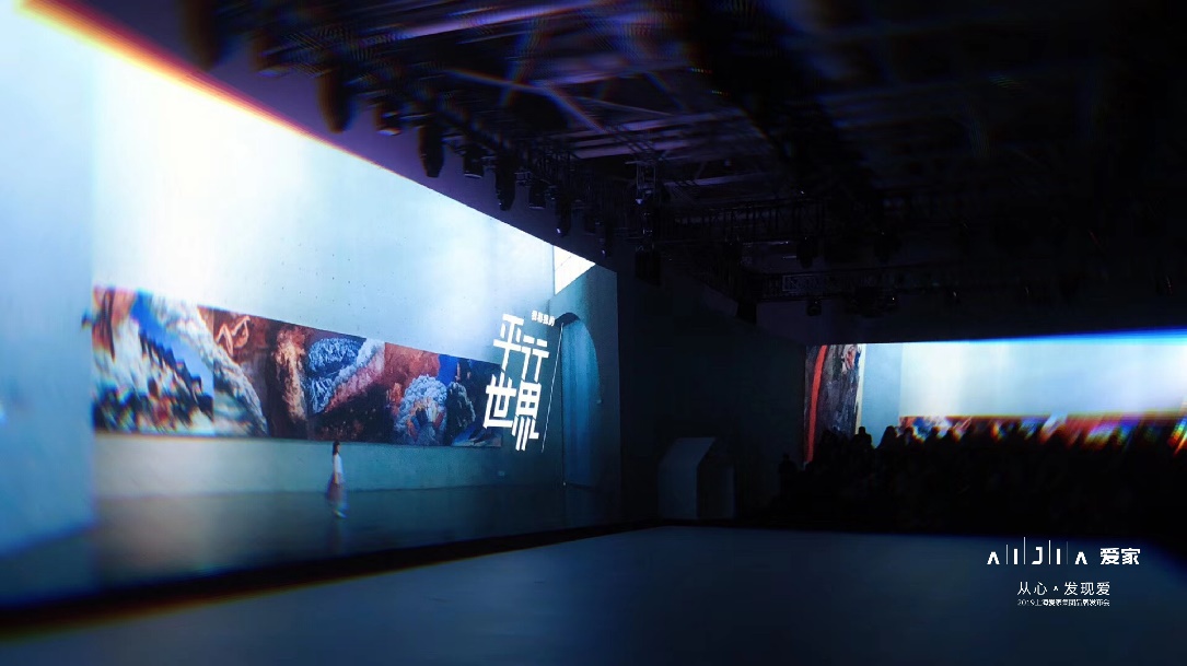 爱家集团主营业务,爱家集团公司